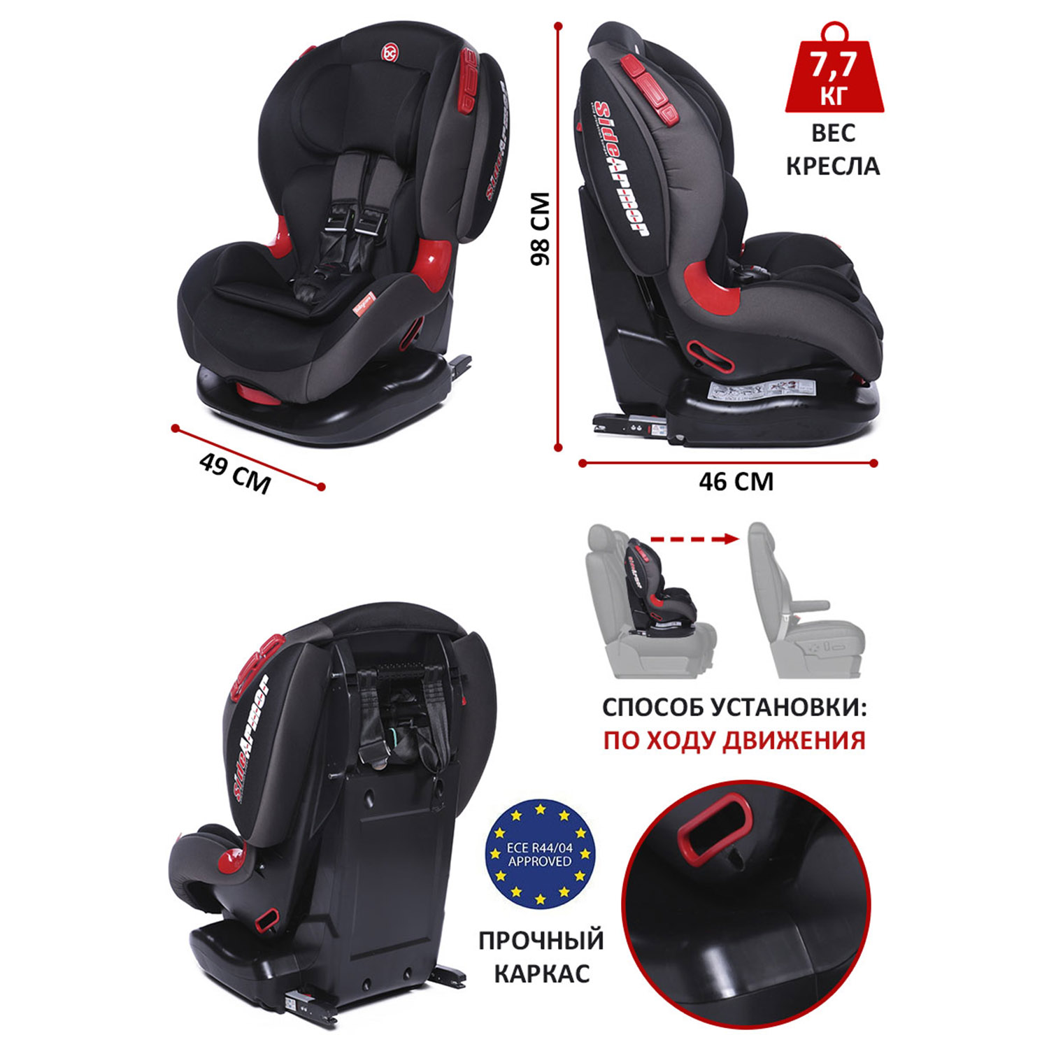 Автокресло BabyCare ВC-120 Isofix серый - фото 4