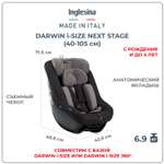 Автокресло INGLESINA Darwin Next Stage i-Size с рождения до 4х лет цвет Vulcan Black