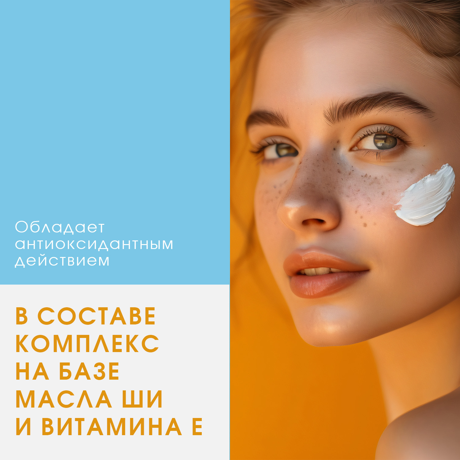 Молочко солнцезащитное SunStyle SPF-20 в тубе 125мл К12 - фото 4