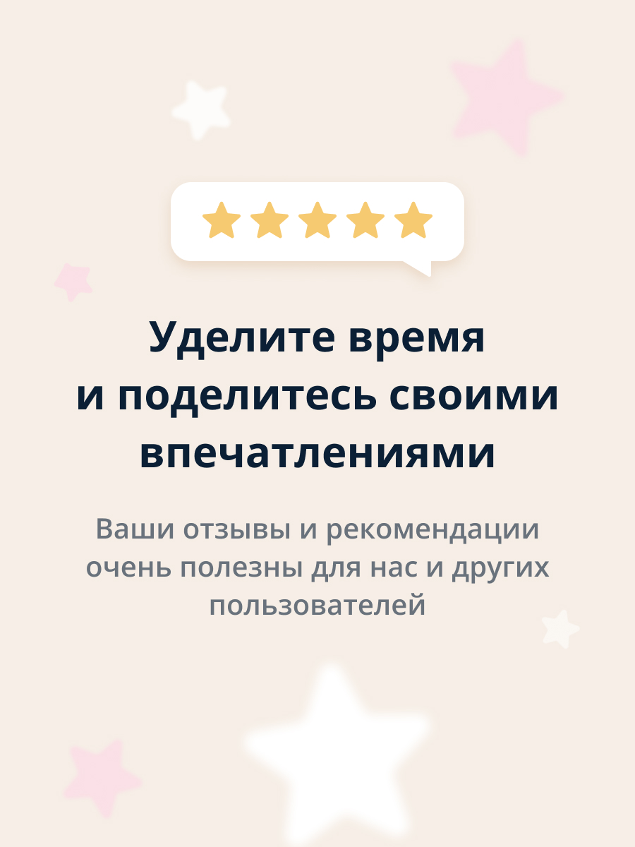 Лак для ногтей Pink Up с эффектом геля тон 29 5 мл - фото 5