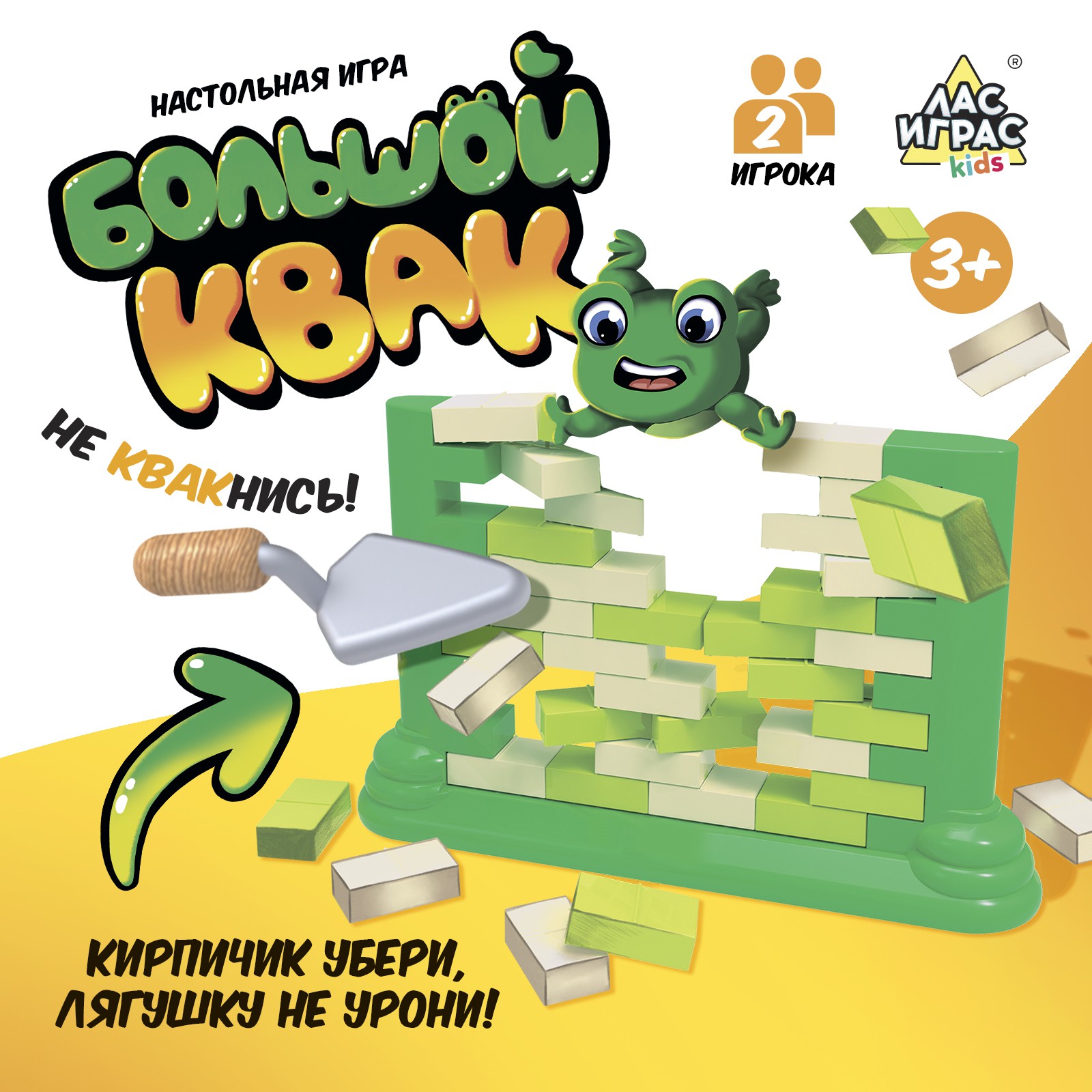 Настольная игра Лас Играс KIDS «Большой квак!» купить по цене 566 ₽ в  интернет-магазине Детский мир