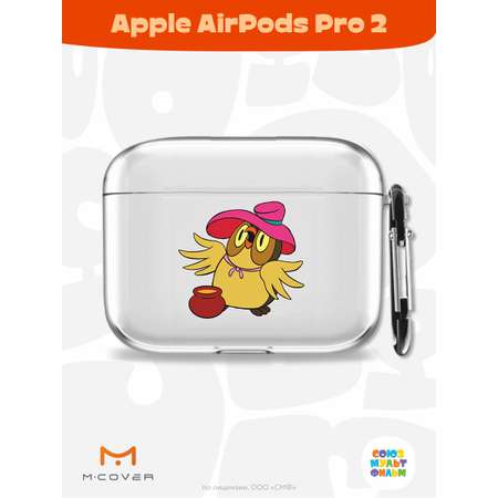 Силиконовый чехол Mcover для Apple AirPods Pro 2 с карабином Сова в шляпе