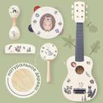 Набор музыкальных инструментов Happy Baby Forest Band детский