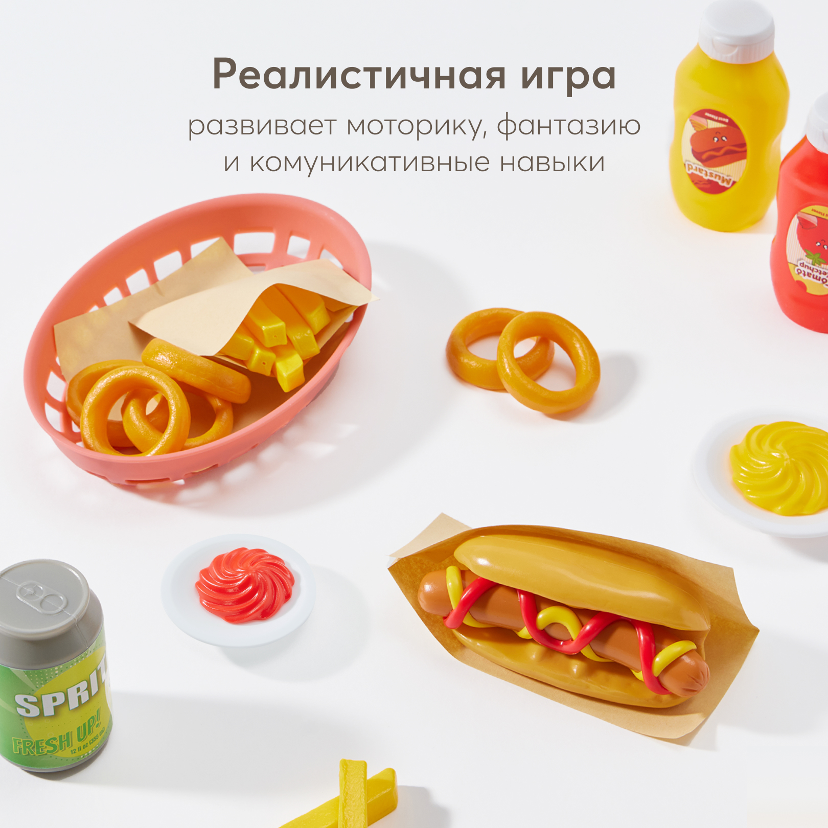 Набор игрушечных продуктов Happy Baby Hotdog party - фото 2