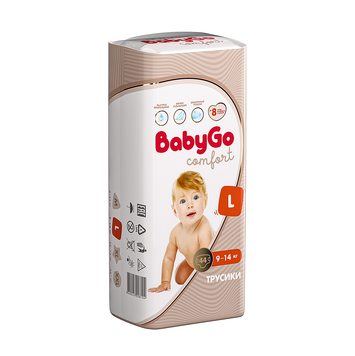 Трусики BabyGo Comfort 44 шт. L 9-14 кг - фото 11