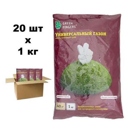 Семена трав GREEN FINGERS для газона Универсальный 20х1 кг