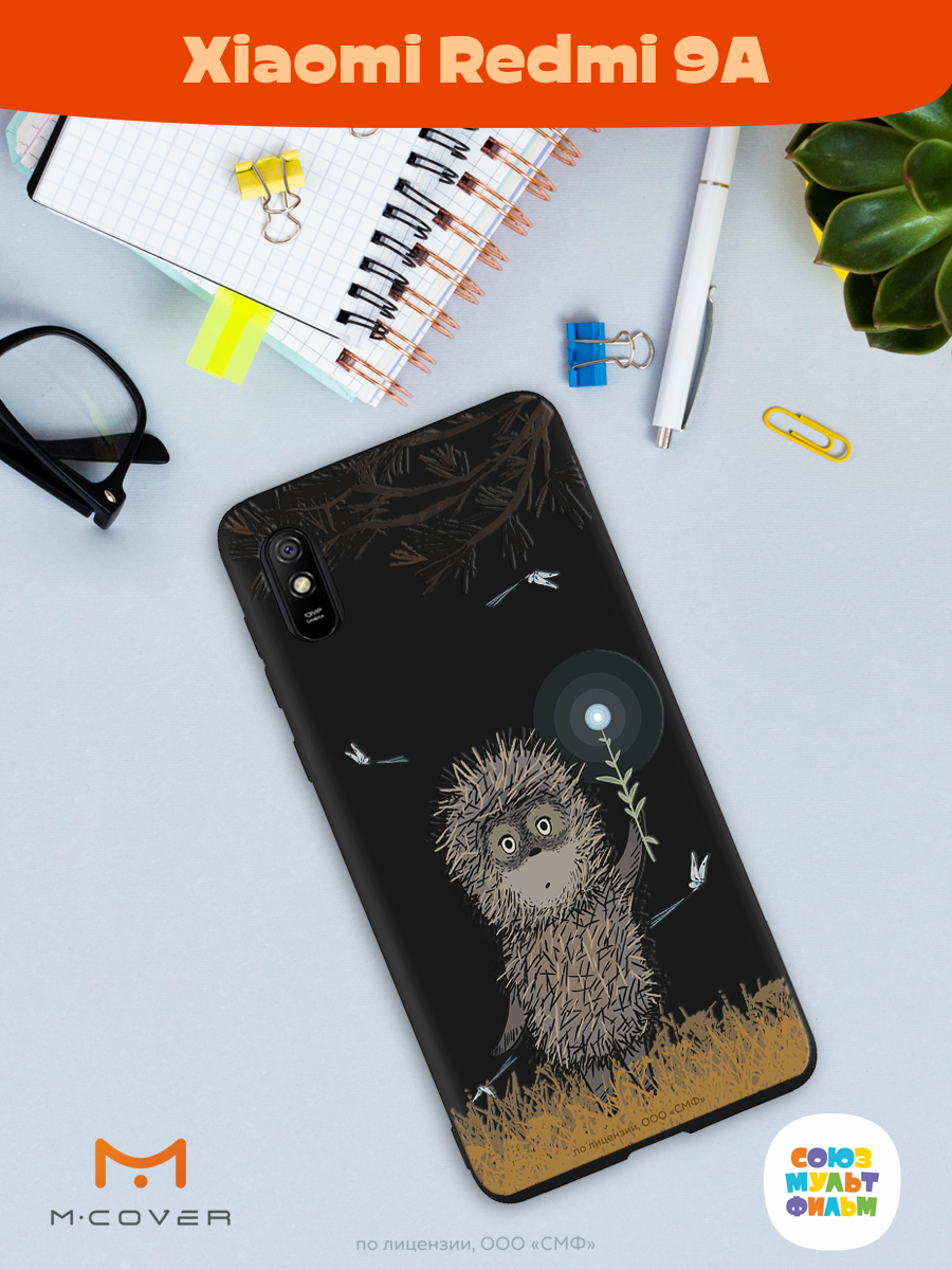 Силиконовый чехол Mcover для смартфона Xiaomi Redmi 9A Союзмультфильм Ежик в тумане и фонарик - фото 4