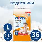 Трусики Moffy 36 шт. L 9-14 кг