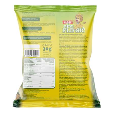 Палочки кукурузные Baby King Organic 30г