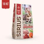 Корм для кошек Sirius 10кг мясной рацион