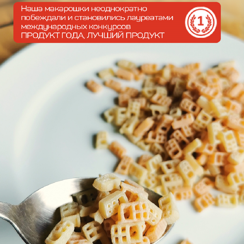 Макароны детские Pasta la Bella Baby макарошки вай фай 2 упаковки купить по  цене 347 ₽ в интернет-магазине Детский мир