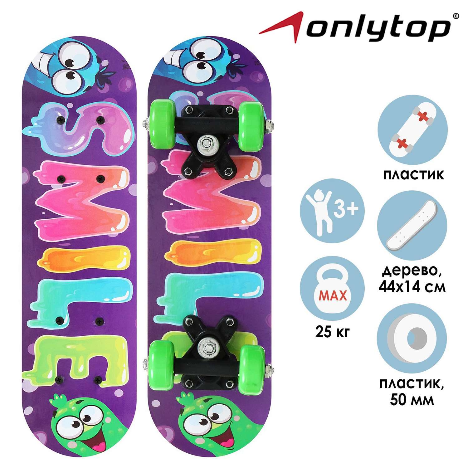 Скейтборд ONLITOP детский SMILE 44 х14 см колёса PVC 50 мм пластиковая подвеска - фото 1