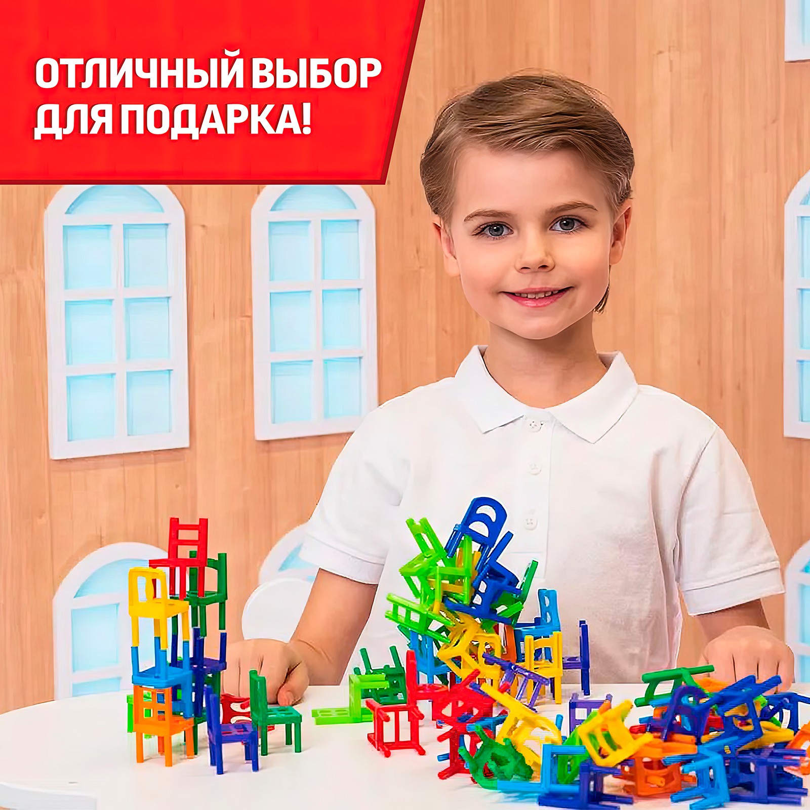 Настольная игра Лас Играс KIDS «На 4 ногах» большая версия 70 стульев - фото 4