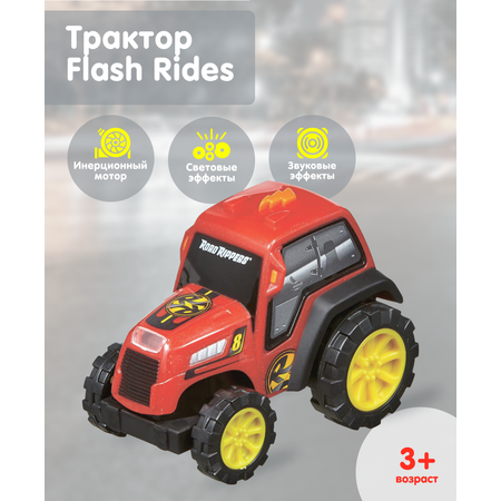 Трактор NIKKO Flash Rides