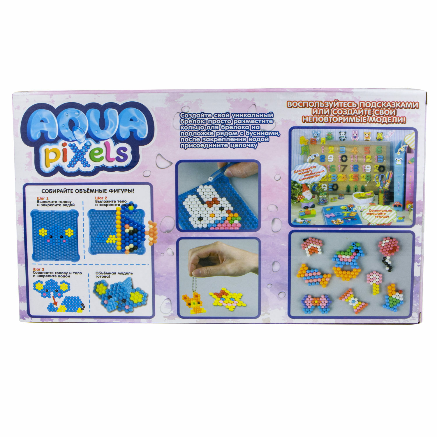 Набор для творчества 1TOY Аквамозаика Aqua pixels принцессы - фото 3