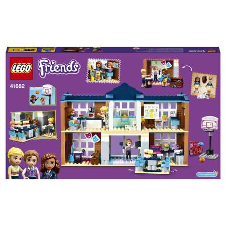 Конструктор LEGO Friends Школа Хартлейк Сити 41682