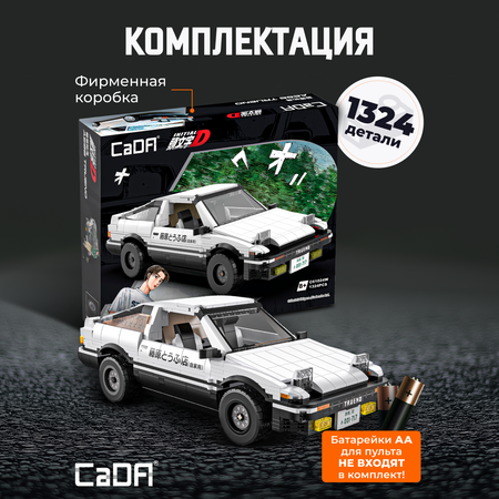 Конструктор CaDa InitialD AE86 1324 детали C61024W