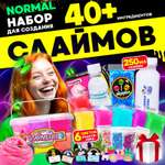 Набор для создания слаймов MINI-TOYS Сделай сам DIY Normal BOX 2.0 большой лайт 40+ ингредиентов