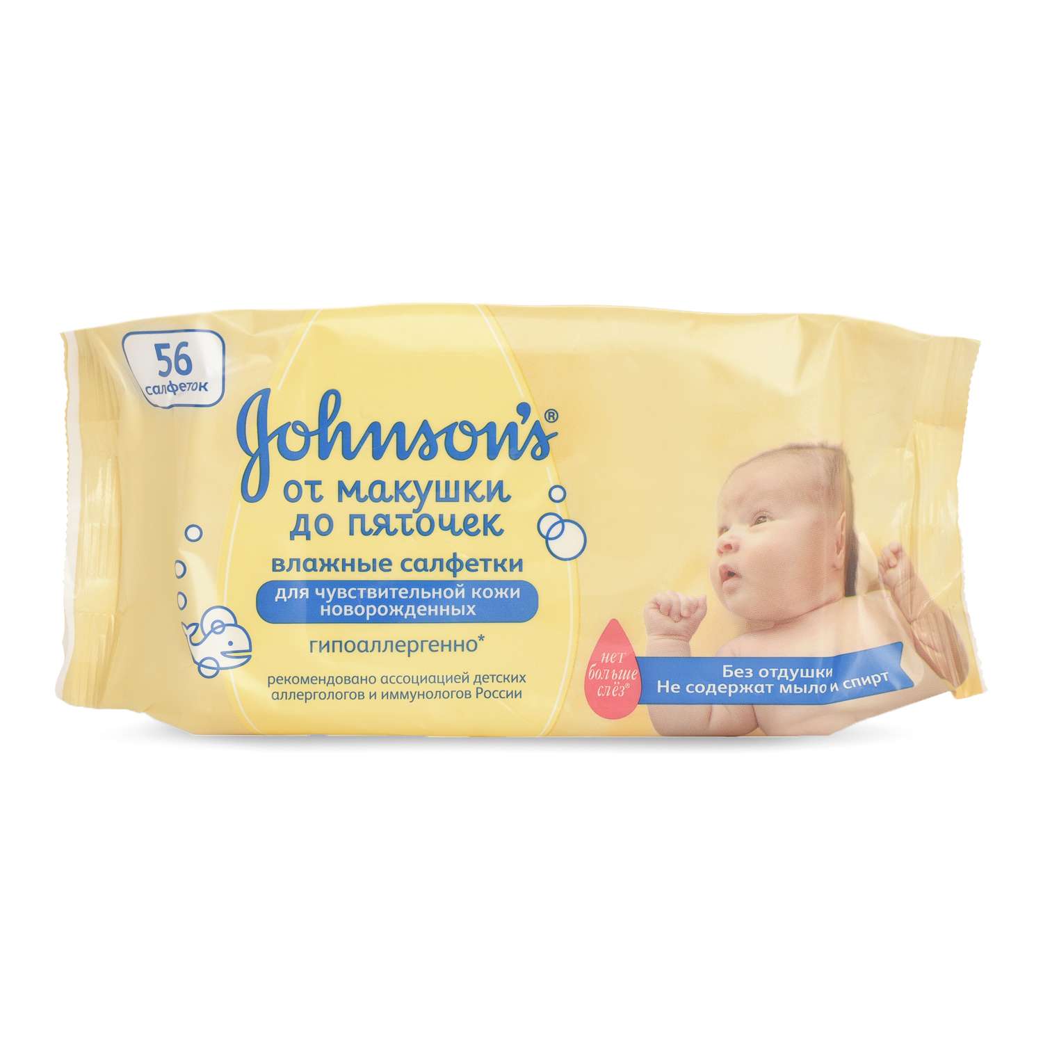 Салфетки влажные Johnson's От макушки до пяточек 112шт - фото 4