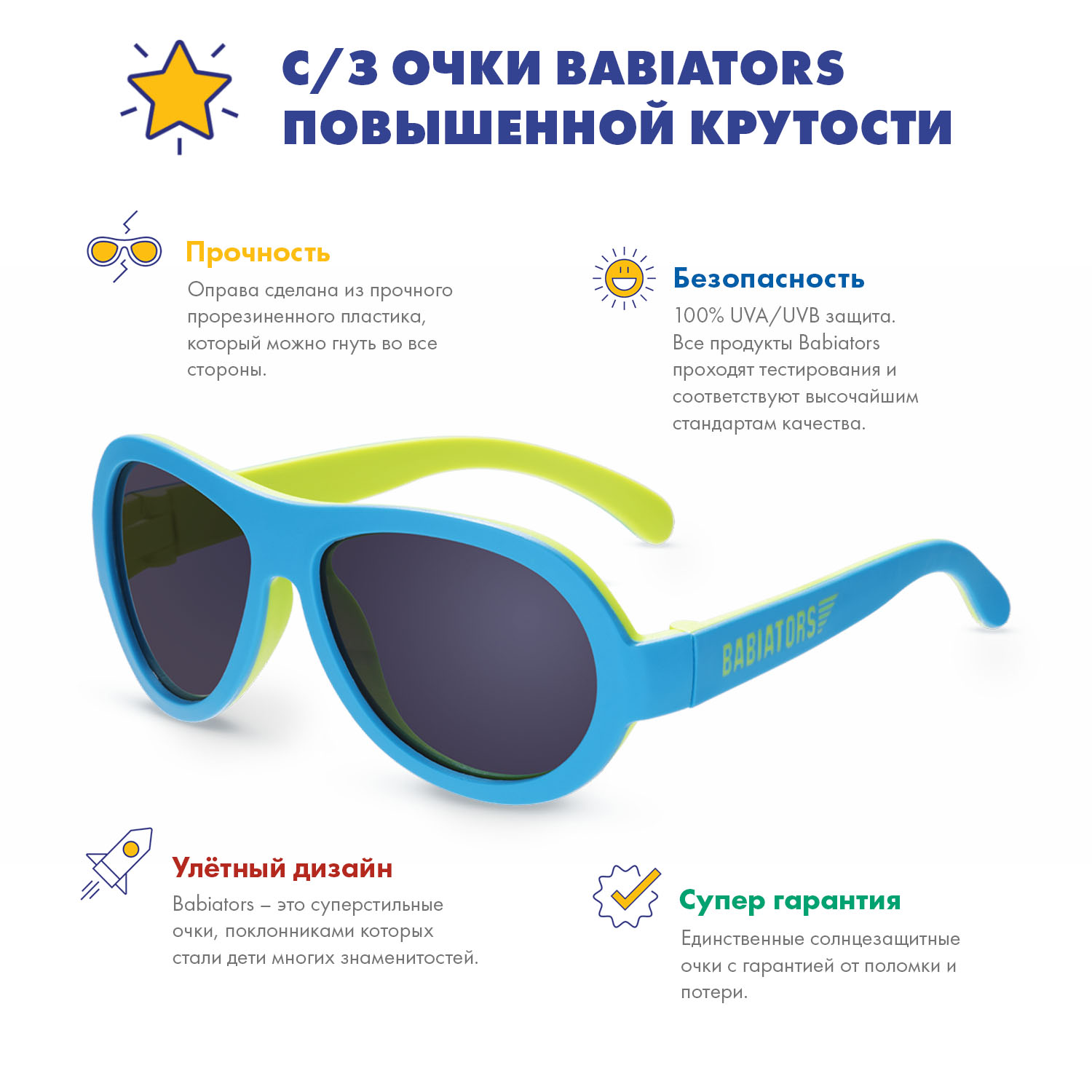 Солнцезащитные очки 3-5 Babiators BAB-209 - фото 3