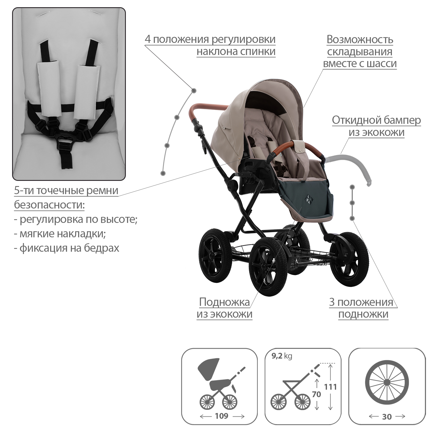 Коляска 2в1 Bebetto Aquarius PRO экокожа шасси Черное 06 - фото 6