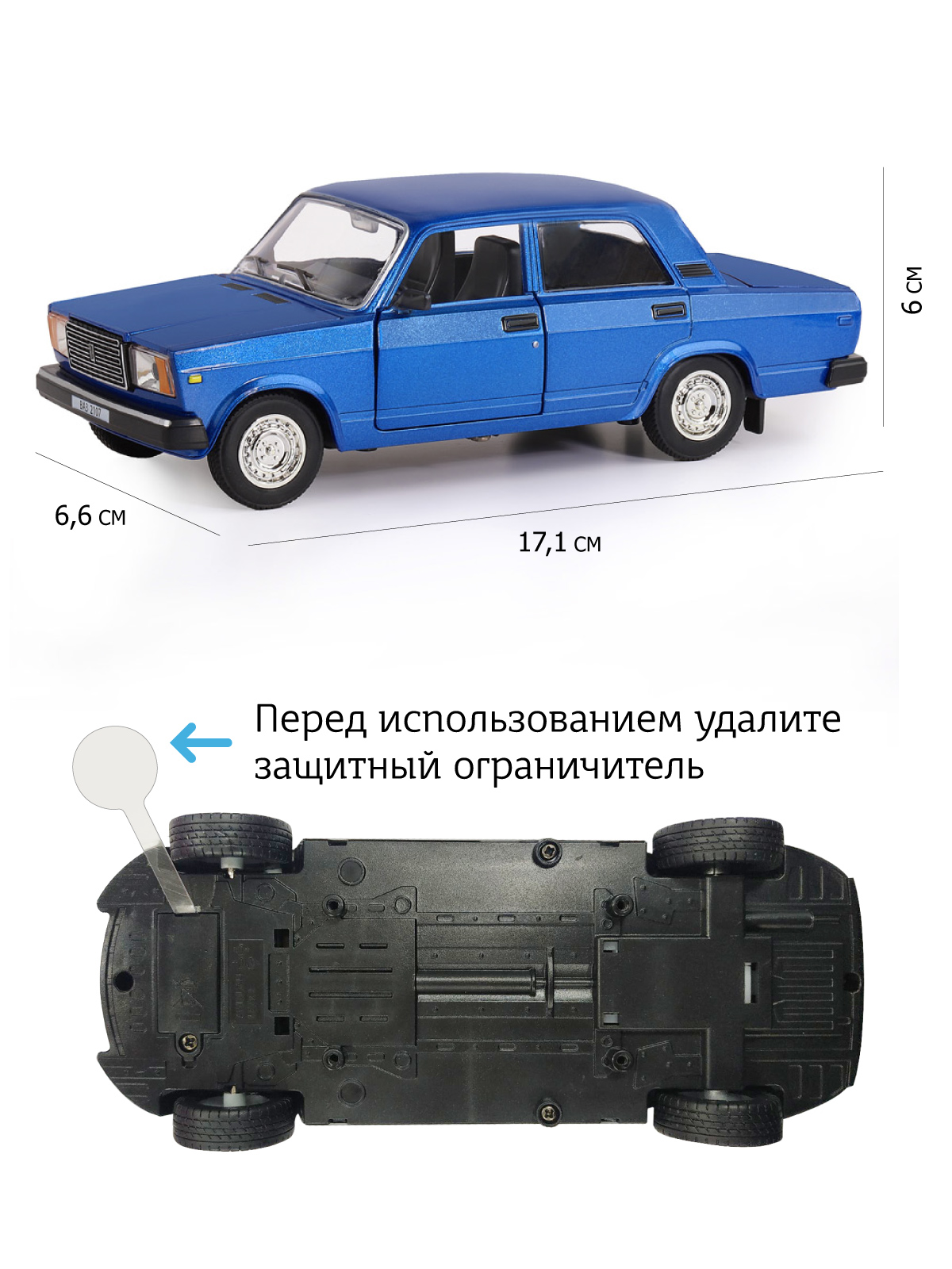 Автомобиль АВТОпанорама ВАЗ 1:24 без механизмов синий JB1200158 - фото 2