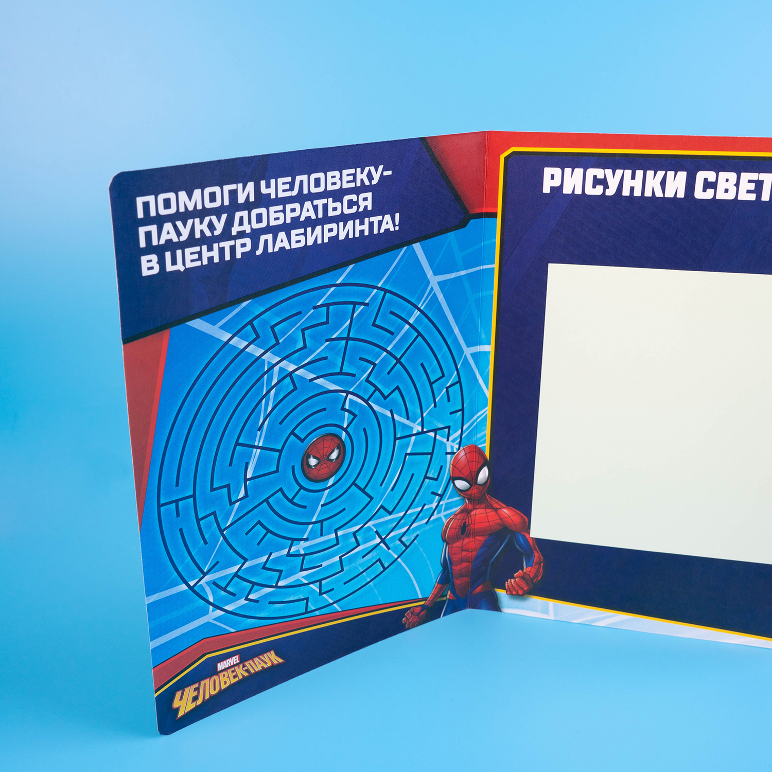 Набор для рисования светом MARVEL Супер-герой Человек-паук - фото 5