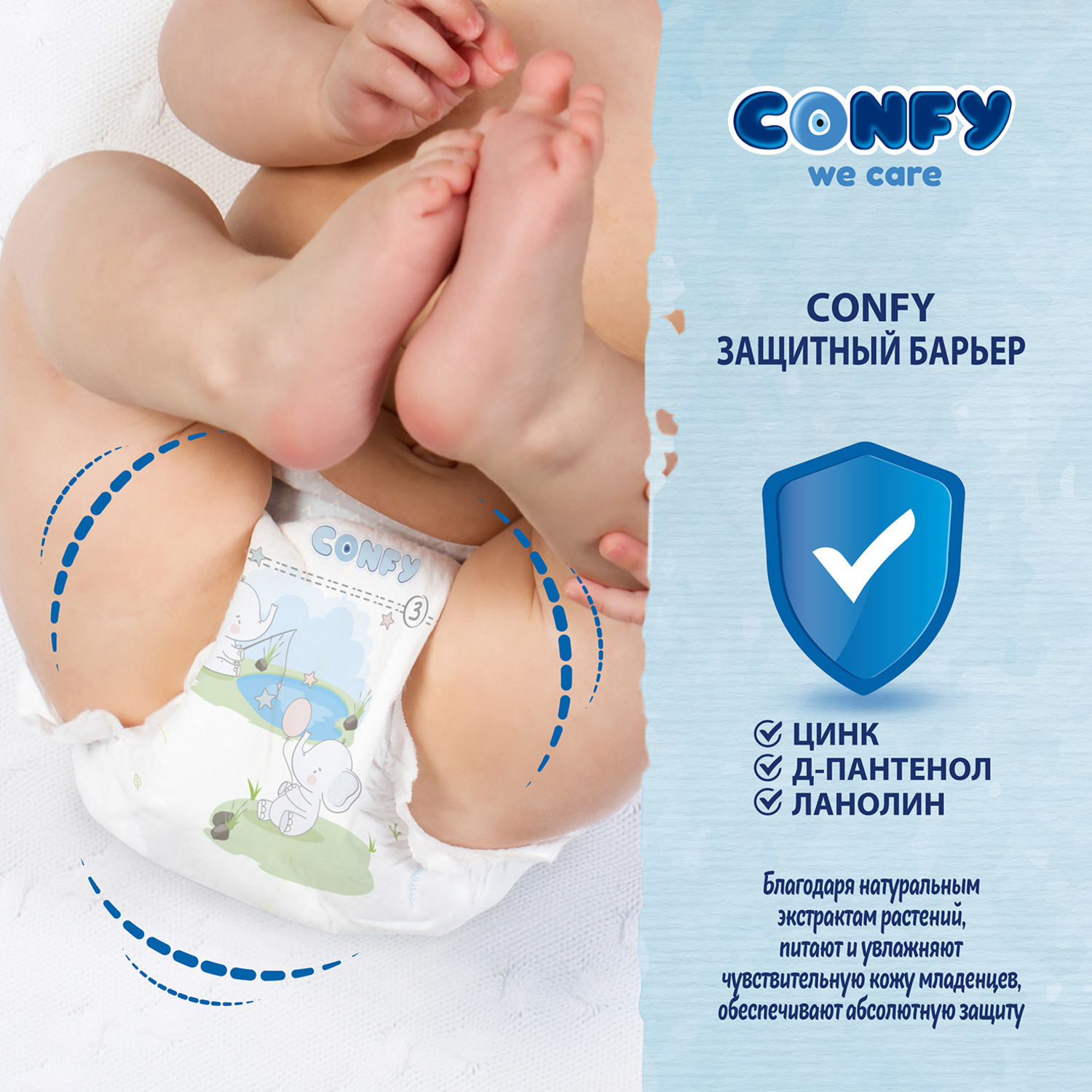 Подгузники детские CONFY Premium Maxi размер 4 7-14 кг Jumbo упаковка 60 шт CONFY - фото 5