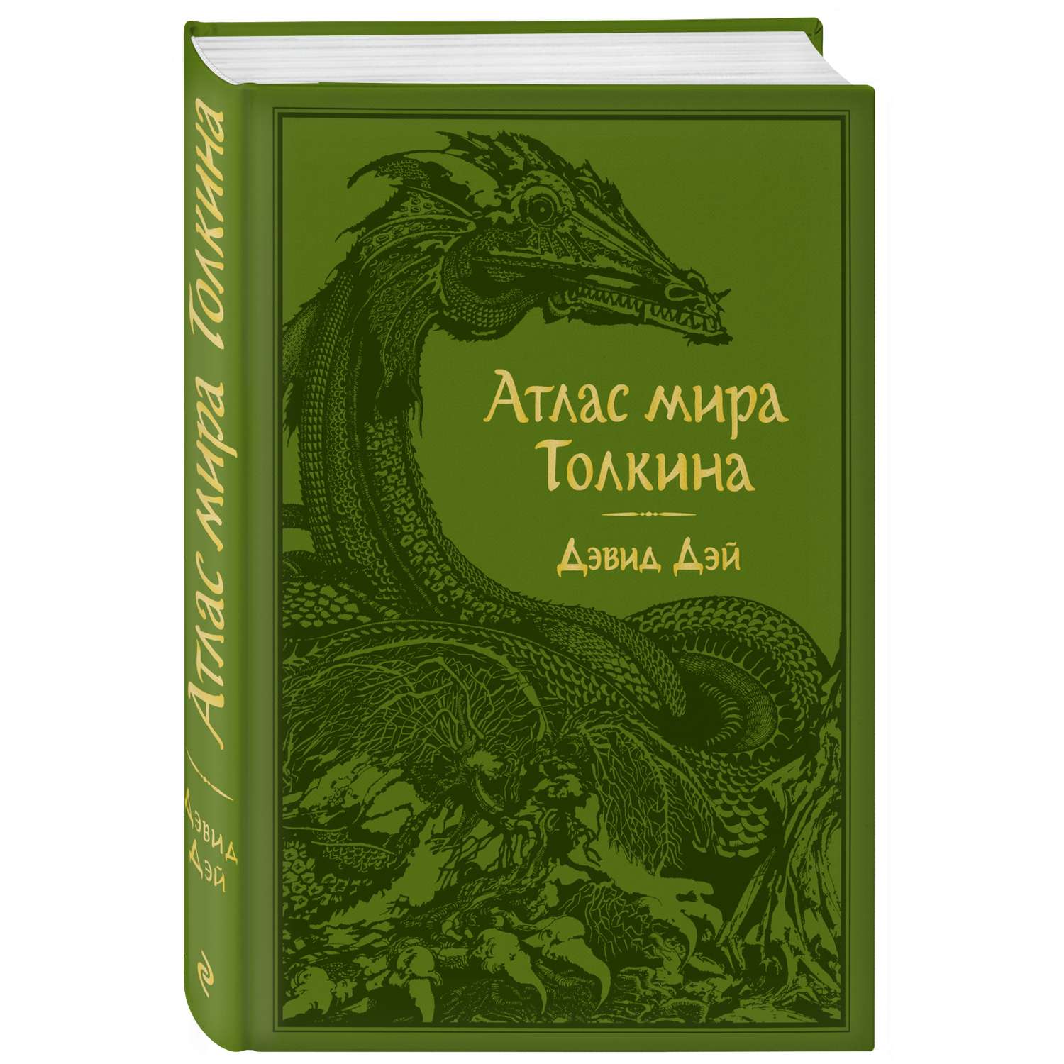 Книга Эксмо Атлас мира Толкина - фото 1