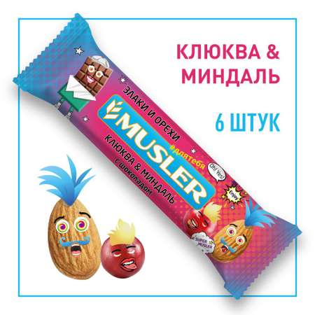 Злаковый батончик MUSLER Клюква-миндаль-шоколад 6шт х 30г