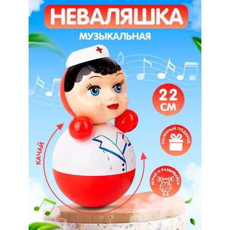 Игрушка Котовские неваляшки Кукла доктор со звуком 22 см