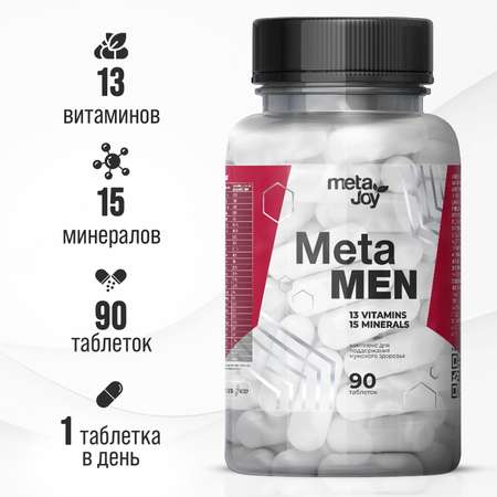 Витаминно-минеральный комплекс MetaJoy для мужчин Meta Men 13 витаминов 90 таблеток