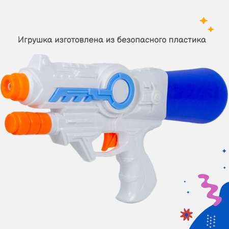 Водный пистолет Story Game 0938/белый