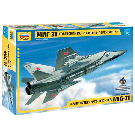 Сборные модели самолетов 1:72