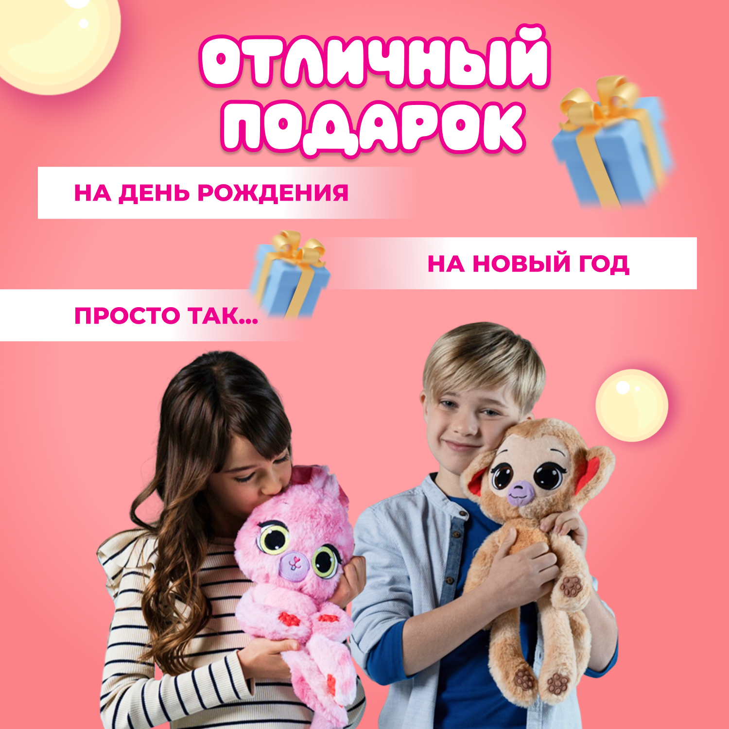 Игрушка мягкая BubblePops Грейпфрутовая кошечка 23см 2402005/12 - фото 6