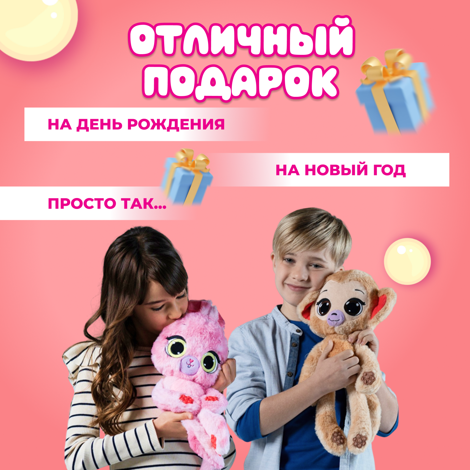 Игрушка мягкая BubblePops Грейпфрутовая кошечка 23см 2402005/12 - фото 6