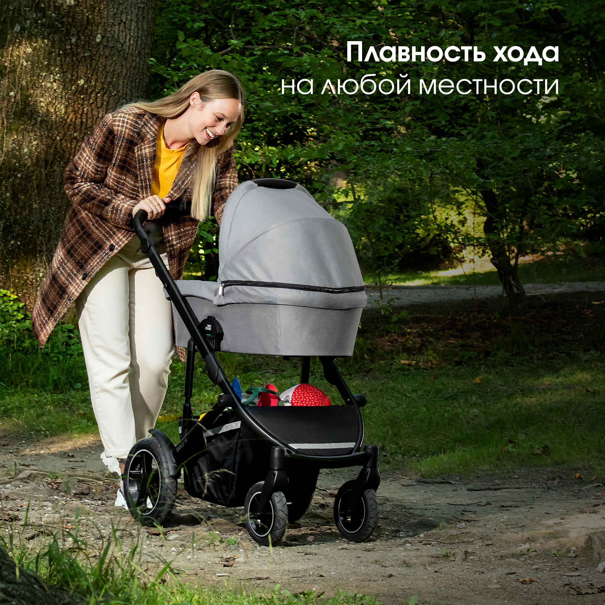 Коляска 2в1 Britax Roemer Smile III Frost grey - фото 4