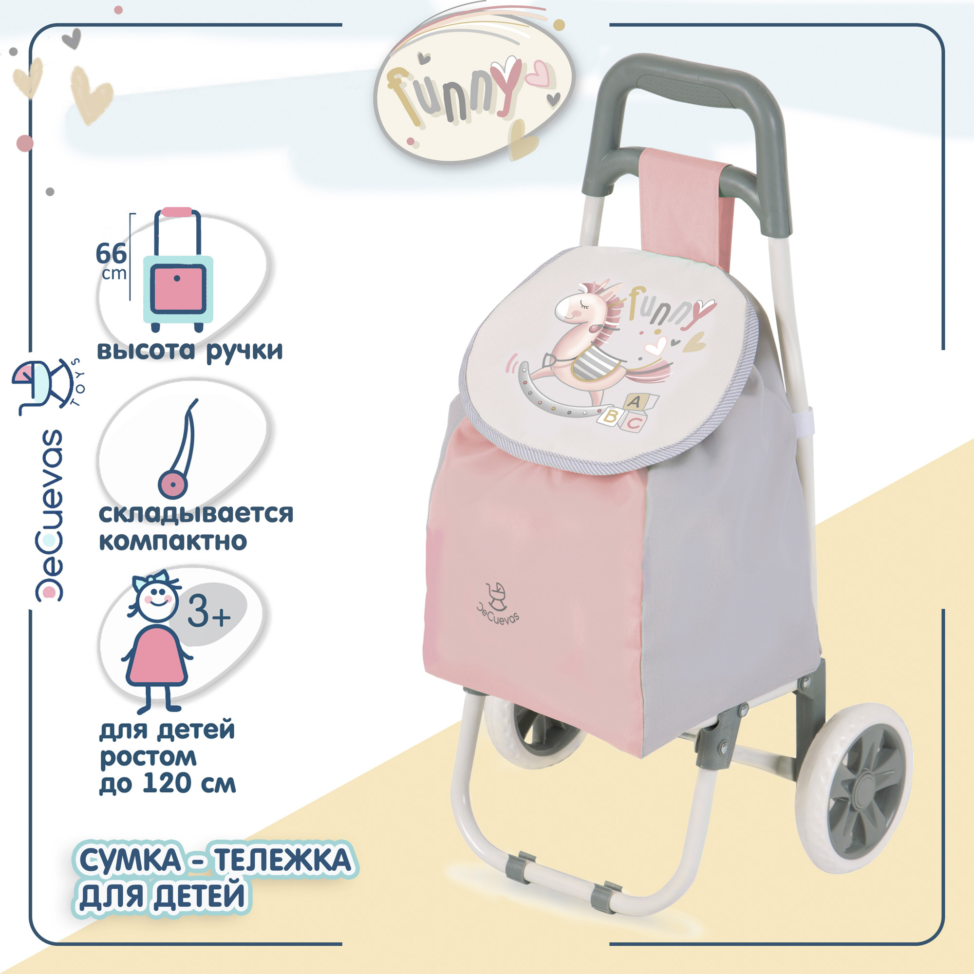 DE CUEVAS TOYS Buy Rosa Funny Cart