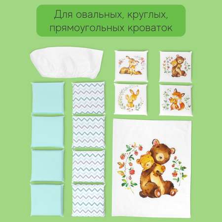 Бортики в кроватку loombee для новорожденных с постельным бельем комплект Мишка с цветами