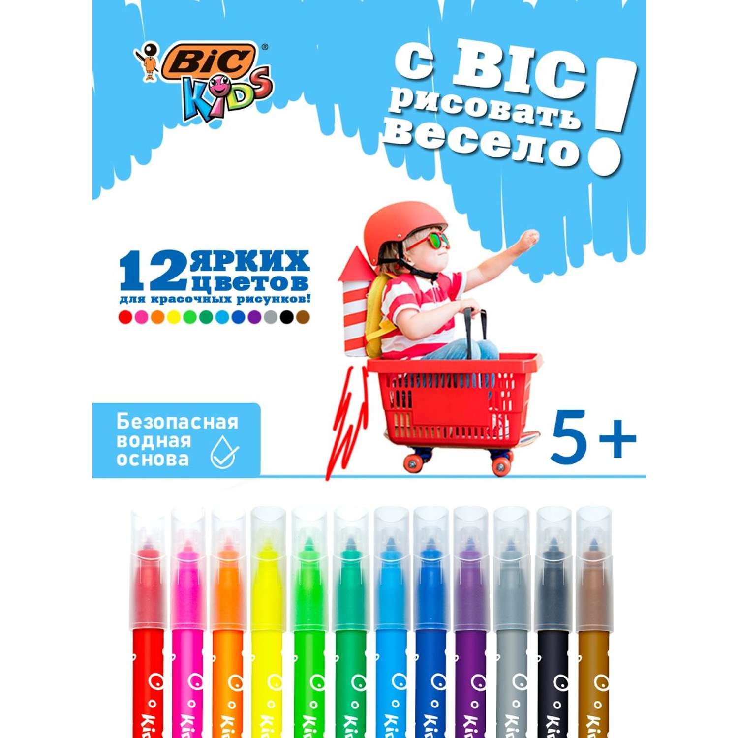 Фломастеры BIC Kid Couleur 12 цветов - фото 2