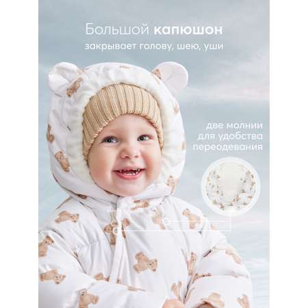 Комбинезон Happy Baby