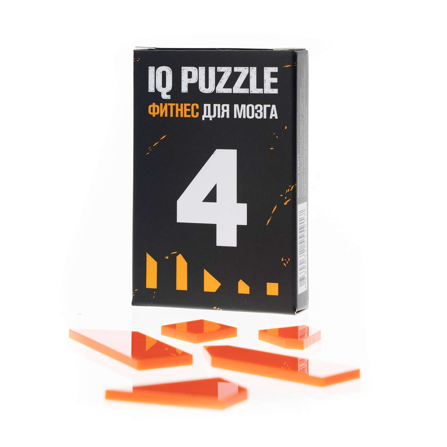 Игра логическая IQ PUZZLE Головоломка «Цифра 4» 5 деталей - фото 1