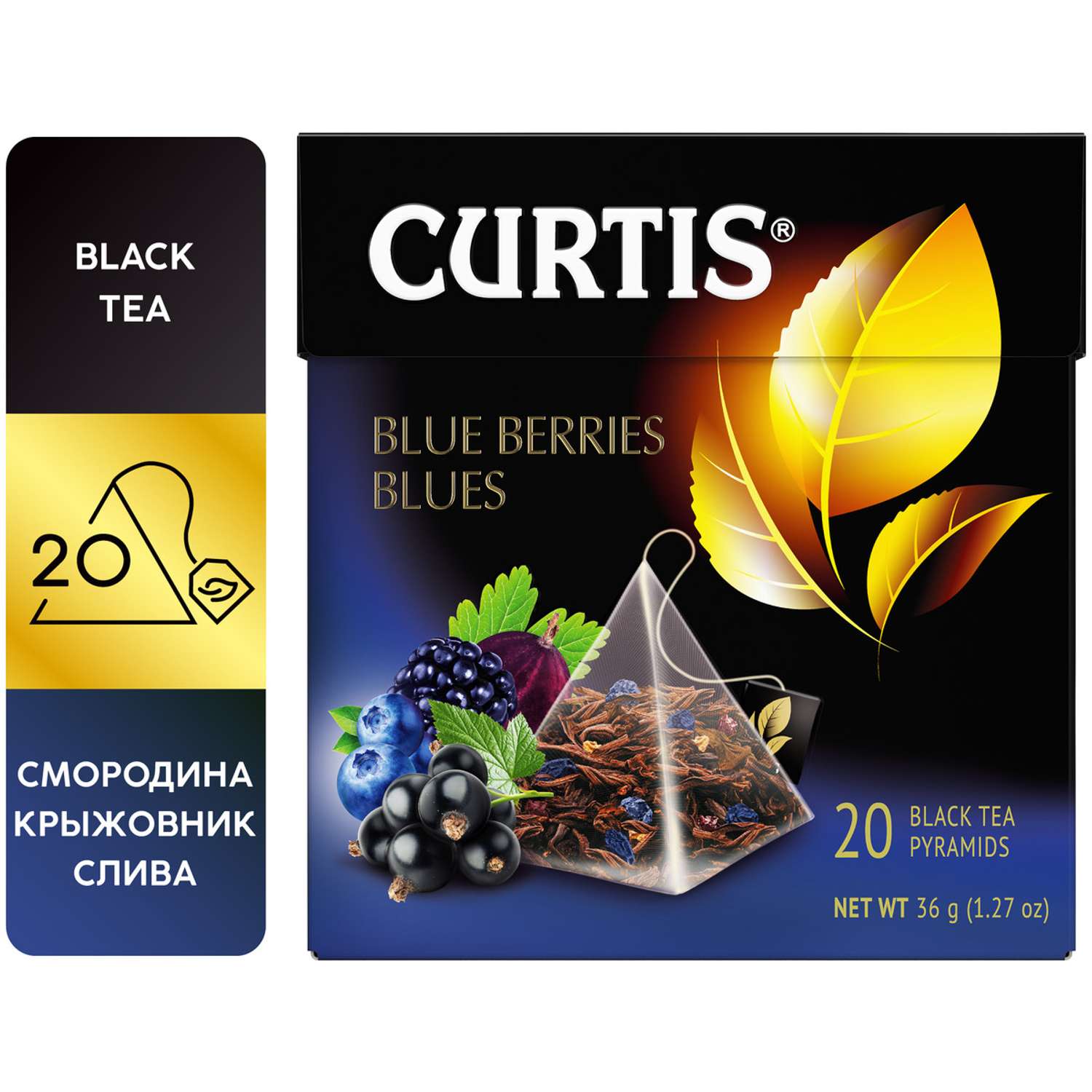 Чай черный Curtis Blue Berries Blues 20 пирамидок с ярким ягодным вкусом - фото 2