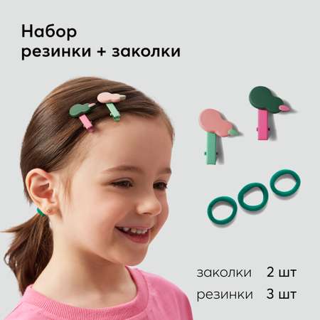 Набор заколок и резинок Happy Baby 5 шт зеленый