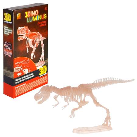 Сборная модель 1TOY 3dino luminus люминисцентный скелет динозавра