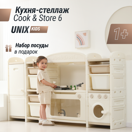 Кухня детская UNIX Kids Cook Store 6