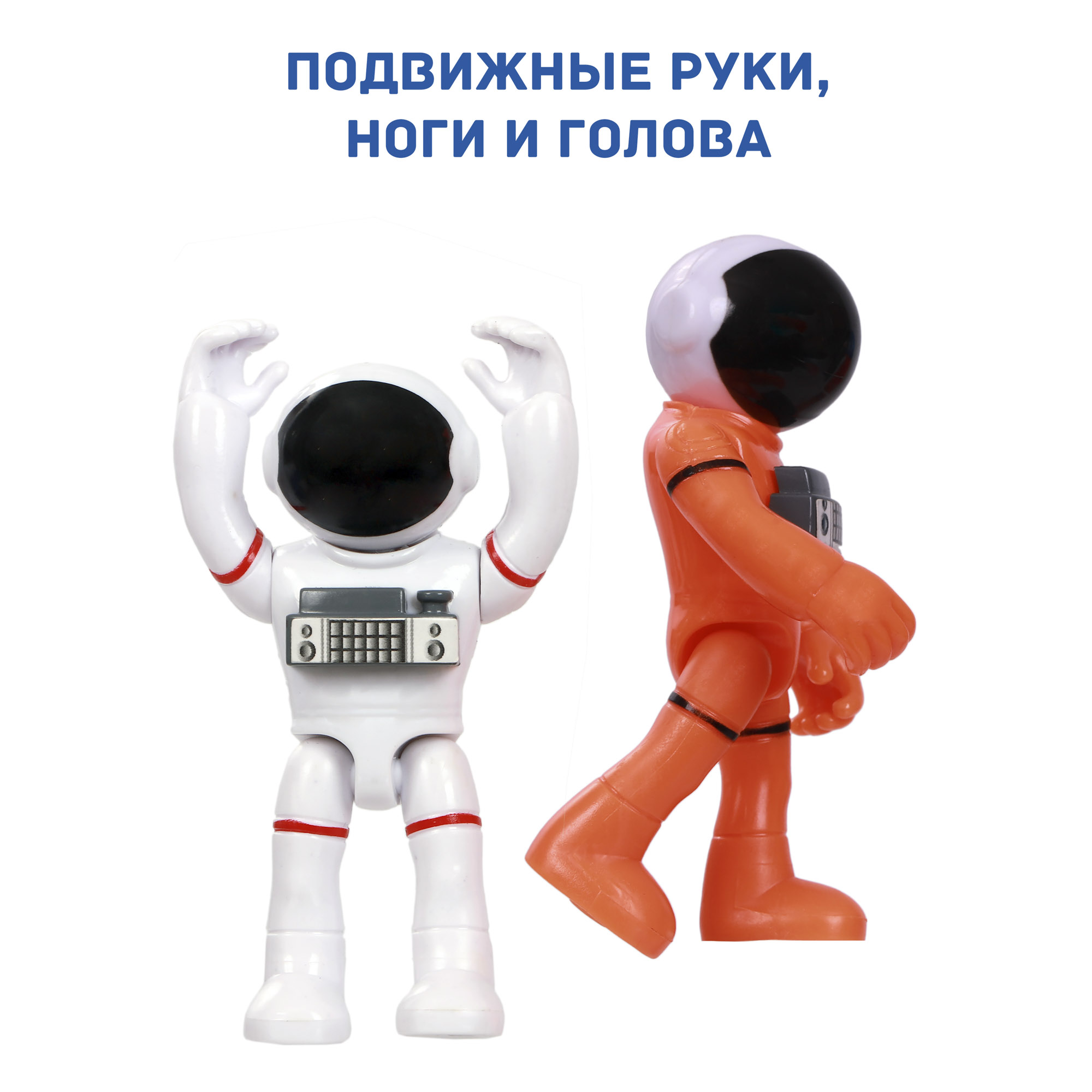 Игровой набор Космос Наш Космическая ракета 63114 - фото 13