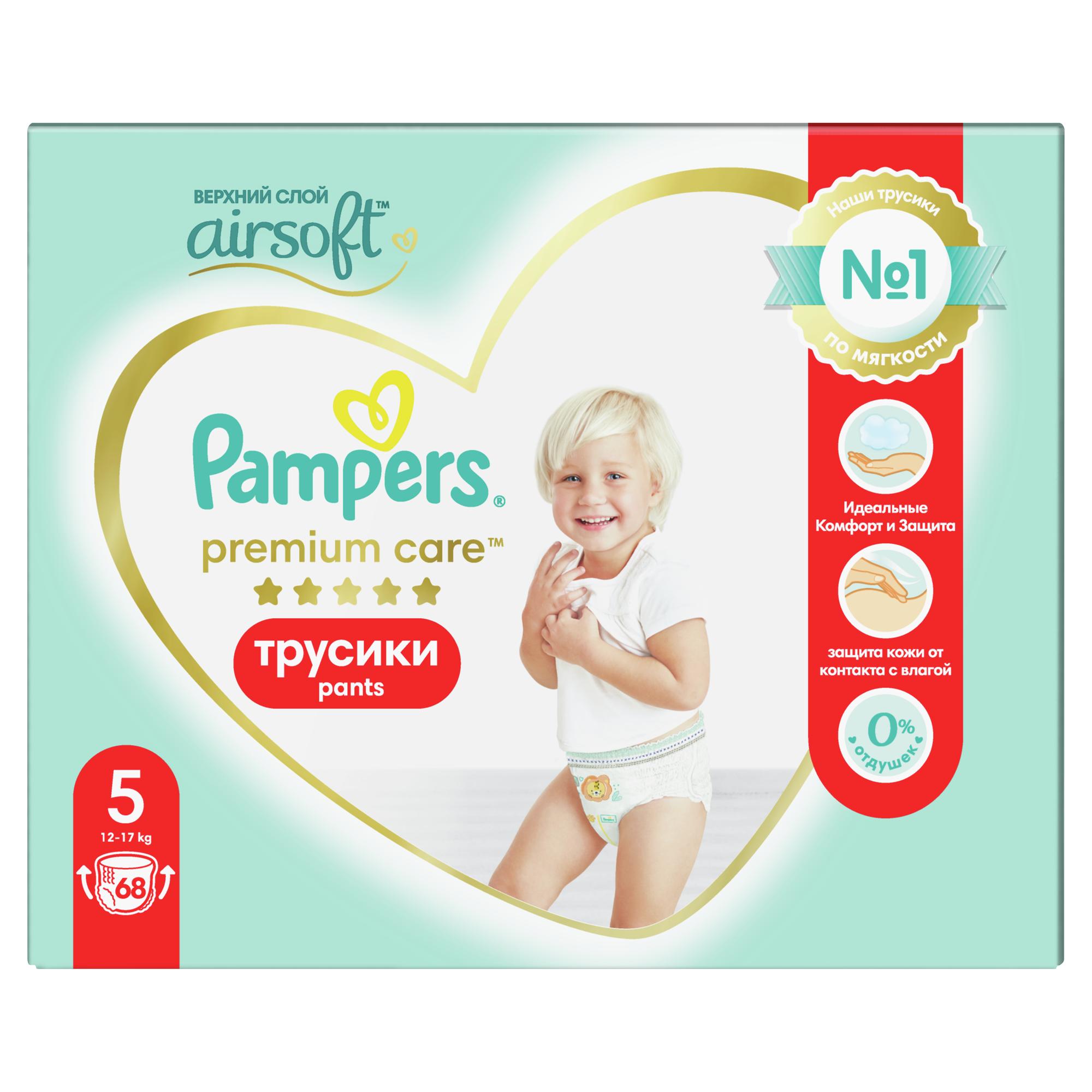 Трусики Pampers Premium Care 68 шт. 5 12-17 кг - фото 12