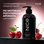 Жидкое мыло NICE by Septivit парфюмированное Cherry Love 0,3л