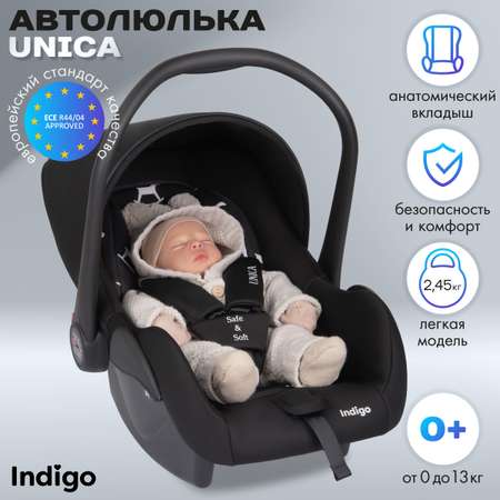 Автокресло автолюлька переноска Indigo Unica детское для новорожденных 0-13 кг черный